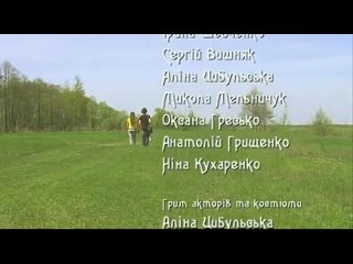 secrets of ukrainian sex / secrets of ukrainian sex (2010)